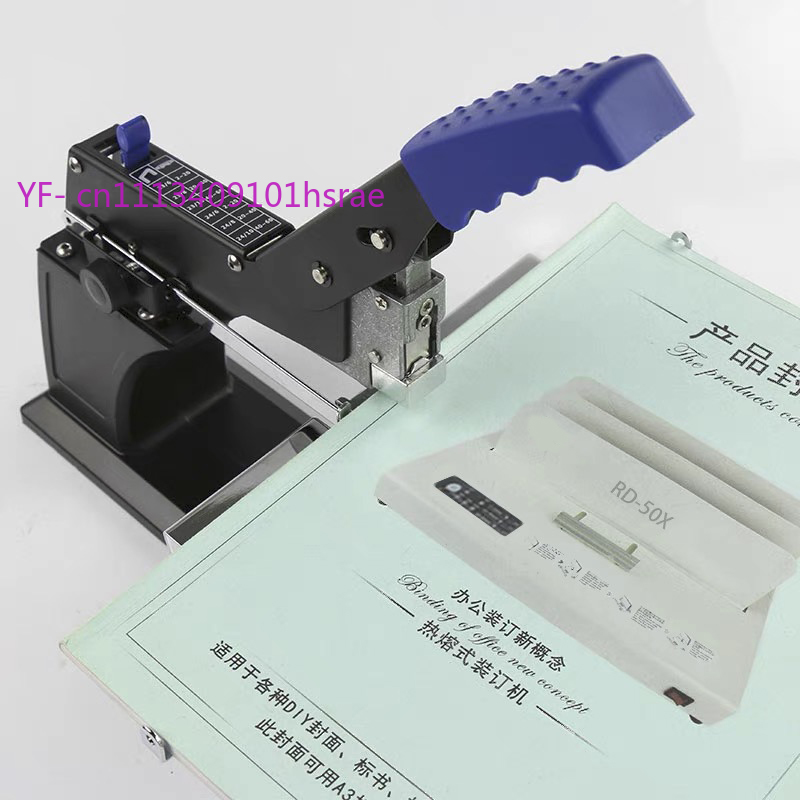 เครื่องเย็บเข้าเล่มแบบหมุนได้  - Heavy Equipment Center บทวิจารณ์และราคา