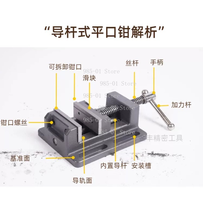คีมจับชิ้นงานแบบหนีบแน่น 3 นิ้ - Heavy Equipment Guide บทวิจารณ์และราคา