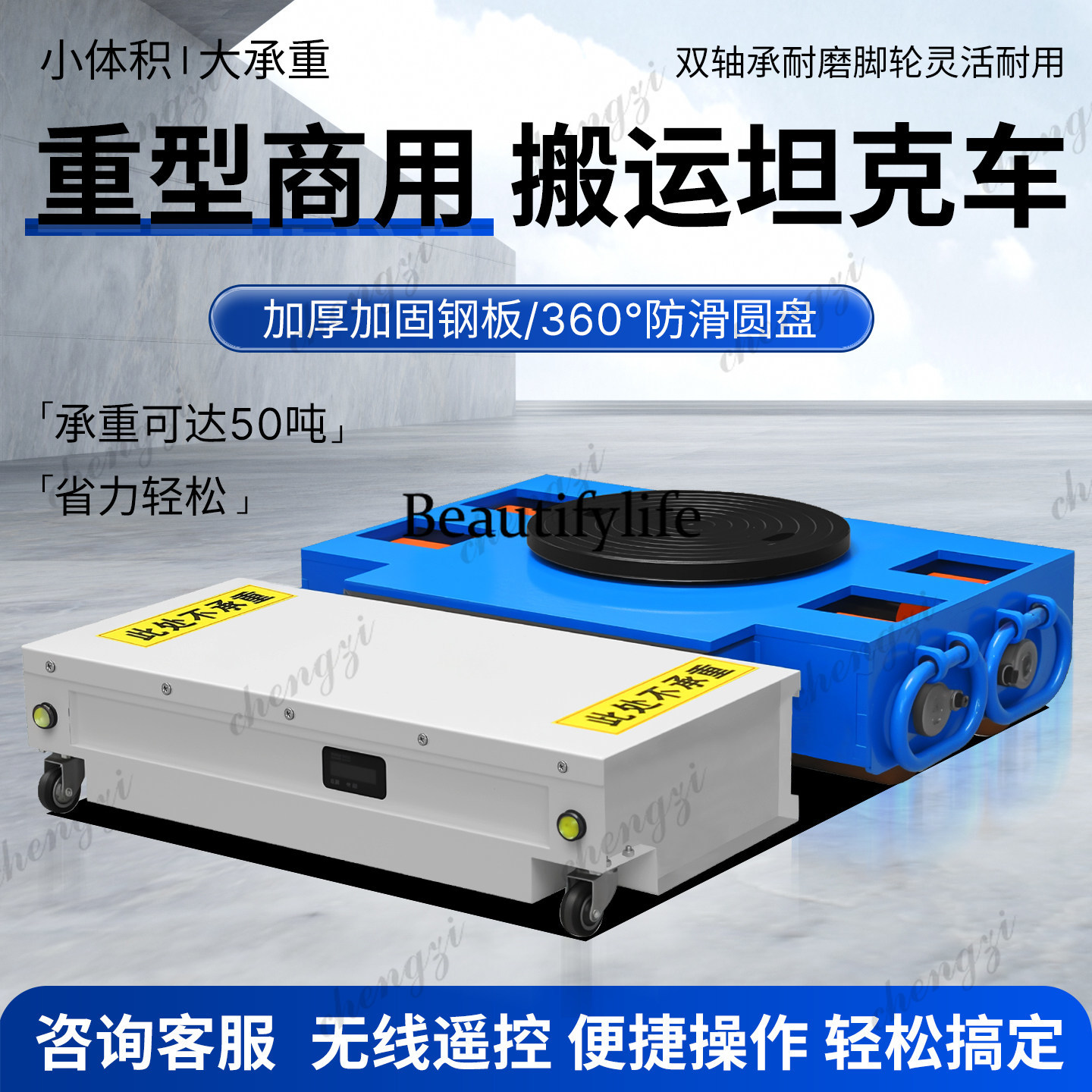 รถบรรทุกไฟฟ้า SS81 สำหรับขนส่ง - Heavy Equipment Truck บทวิจารณ์และราคา