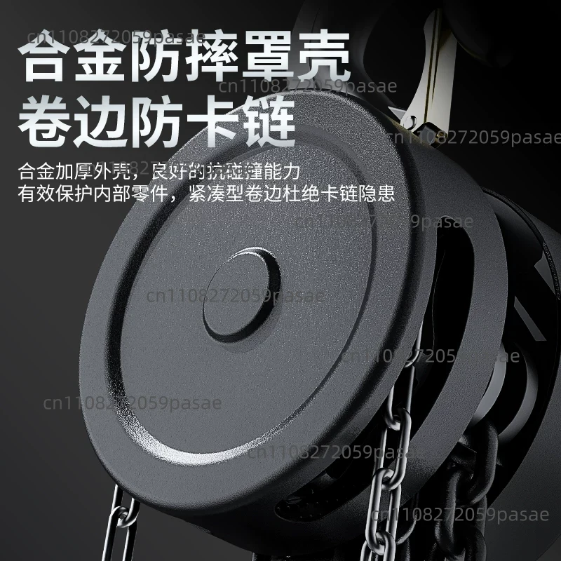 รอกโซ่, รอกโซ่แบบใช้มือขนาด 1  - Heavy Equipment Guide บทวิจารณ์และราคา