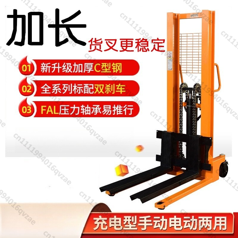 รถยกไฮดรอลิกไฟฟ้าแบบแมนนวล 1 ต - Heavy Equipment Truck บทวิจารณ์และราคา
