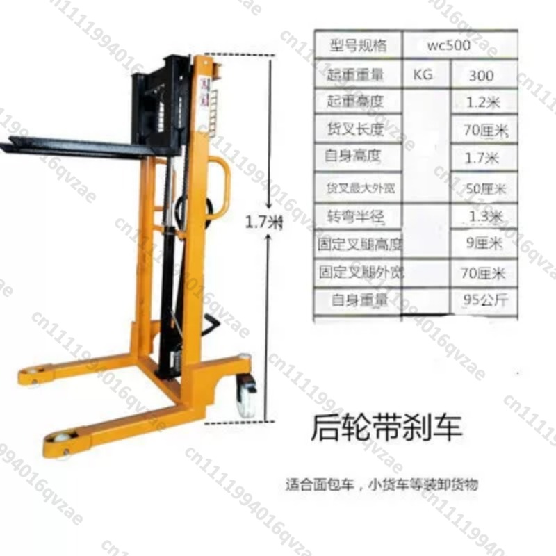 รถยกไฮดรอลิกไฟฟ้าแบบแมนนวล 1 ต - Heavy Equipment Truck บทวิจารณ์และราคา
